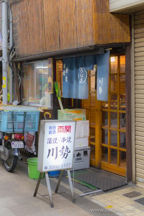 LifeTeria　ブログ