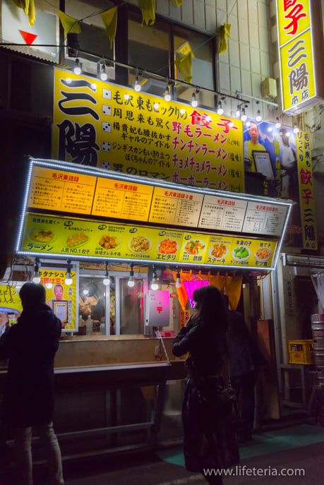 LifeTeria　ブログ