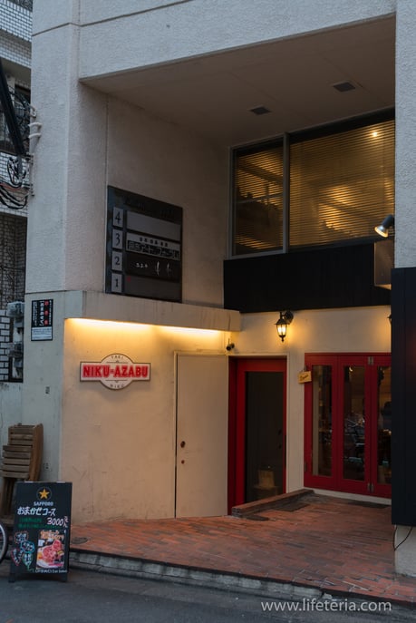 LifeTeria ブログ ニクアザブ NIKUAZABU 西麻布本店