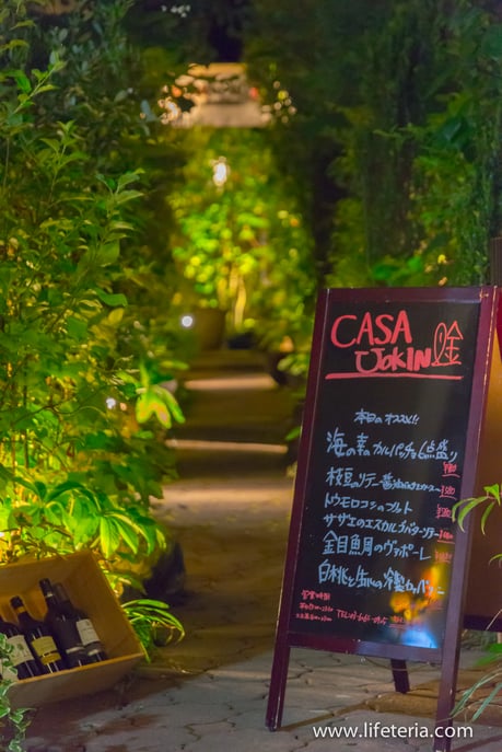 LifeTeria　ブログ　casa uokin 神楽坂　カーサウオキン