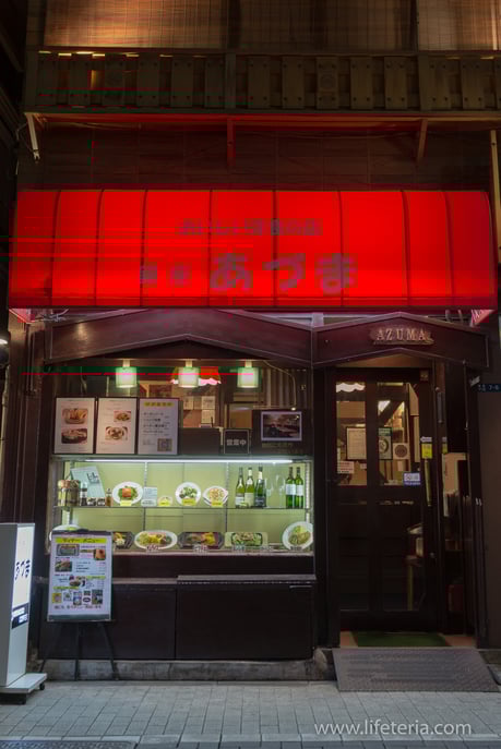 LifeTeria　ブログ