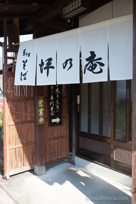 LifeTeria　ブログ