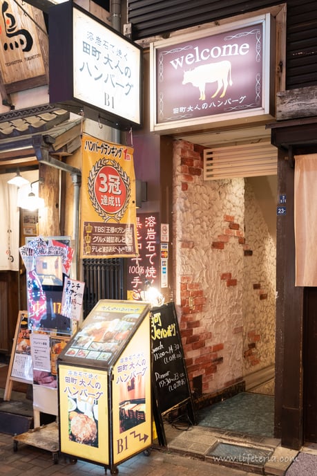 LifeTeria　ブログ