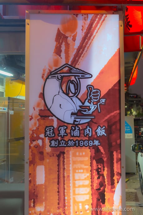 LifeTeria　ブログ