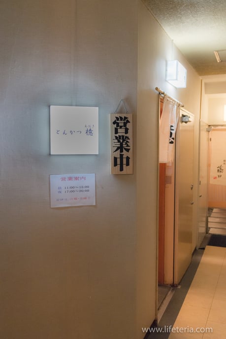 LifeTeria　ブログ