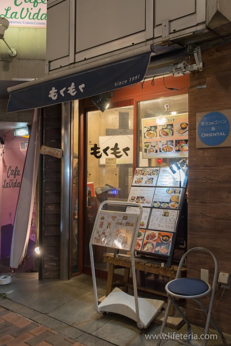 LifeTeria　ブログ