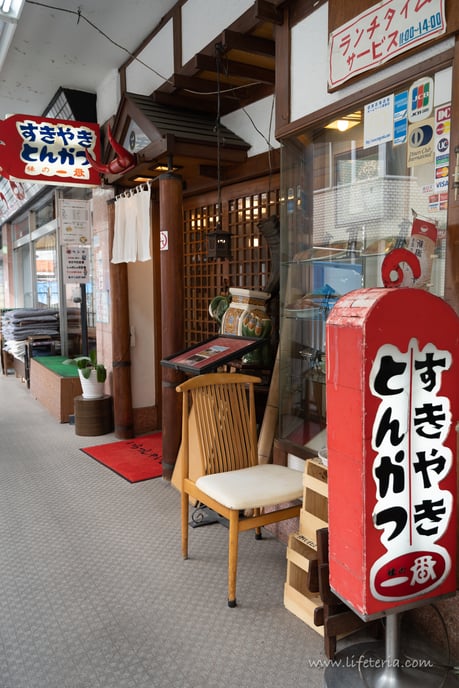 LifeTeria　ブログ