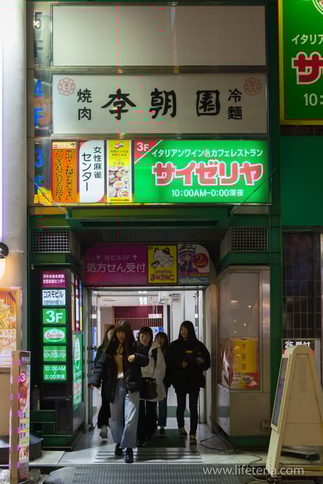 LifeTeria　ブログ