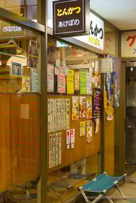 LifeTeria　ブログ