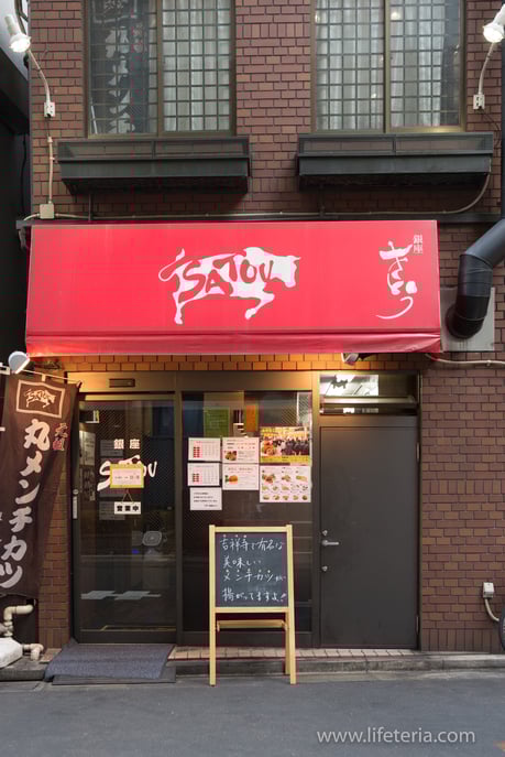 LifeTeria　ブログ