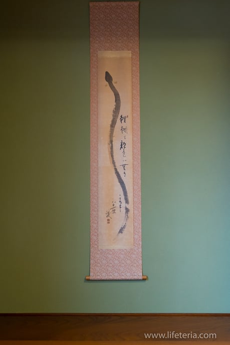 LifeTeria　ブログ