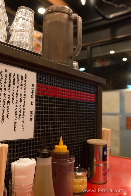 LifeTeria　ブログ　まぜそば七