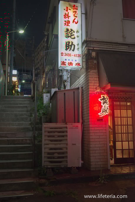 LifeTeria　ブログ