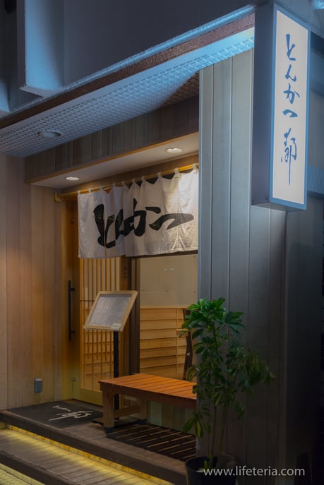 LifeTeria　ブログ