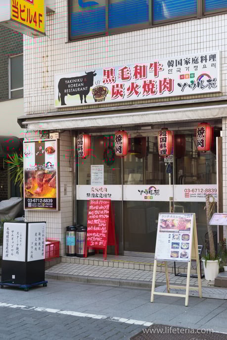 LifeTeria　ブログ