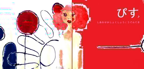 Ustream(番組はこちら)