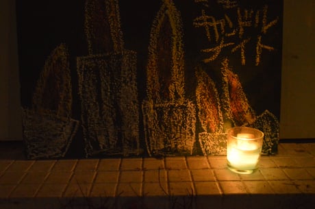 キャンドルナイト