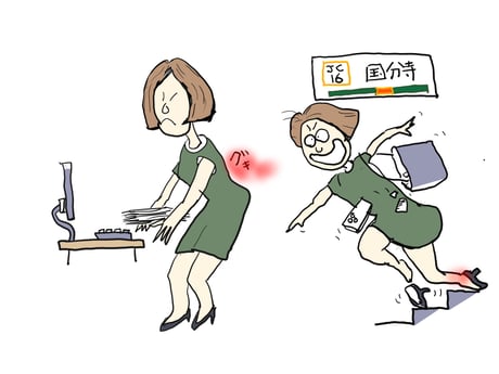 労働災害ケガは国分寺こみね整骨院にご相談ください