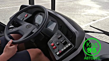 За рулём автобуса Код 95 
