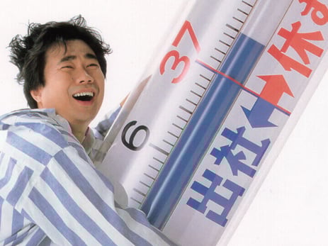 ©Sato Pharmaceutical Co.,Ltd All Rights Reserved.