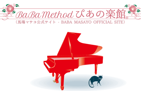 BABA MASAYO OFFICIAL SITE