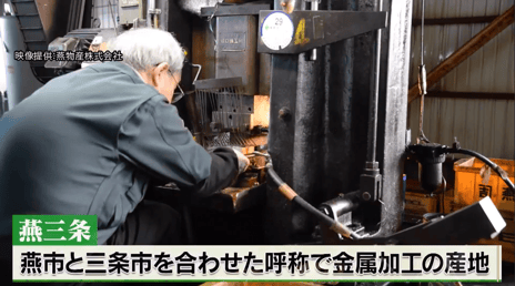 テレビ東京『昼めし旅』　シーン①