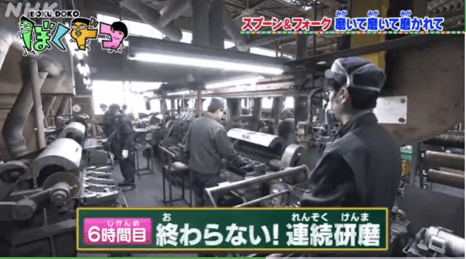 NHK Eテレ「ぼくたちこれからドコ行くの?」での登場シーン