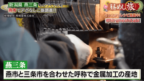 テレビ東京『昼めし旅』　シーン②