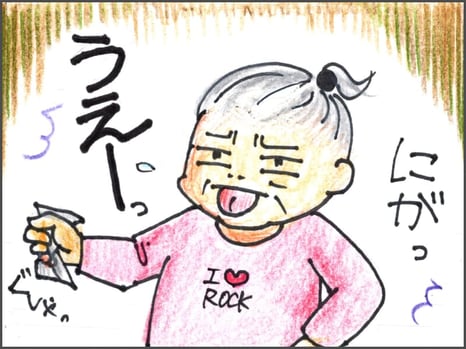 苦い薬を飲んで不快な表情をしている高齢者