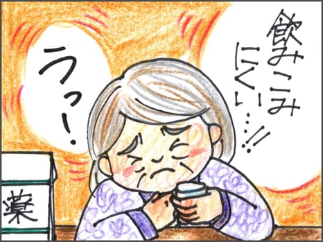 薬が飲みこみにくく、苦しそうな表情をしている高齢者