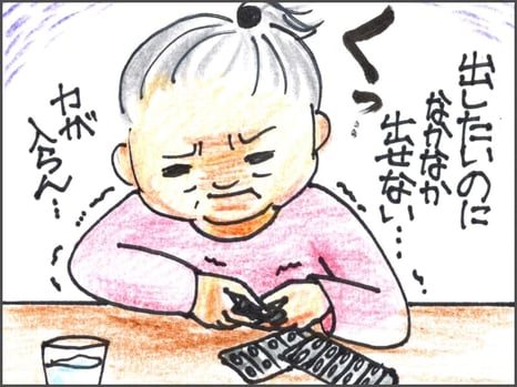 指の力が弱くて薬を取り出せず苦労している高齢者
