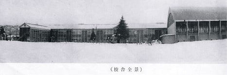 1963.02月撮影の新井中学校 (北西からのアングル)、ここは現在、新井小。