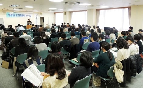 青年フォーラム写真