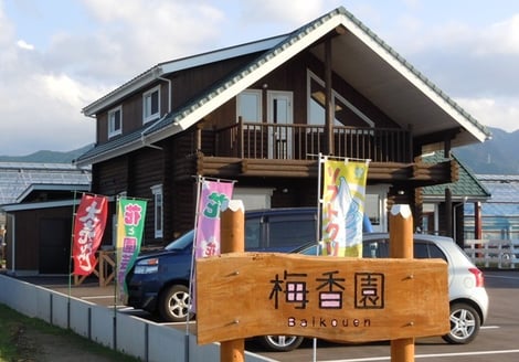 米粉カフェ　梅香