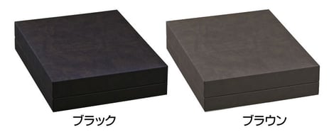 ブラウン箱　不織布付（黒色）