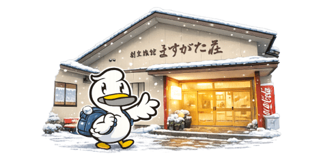 白鳥の宿「割烹旅館ますがた荘」のイメージキャラ