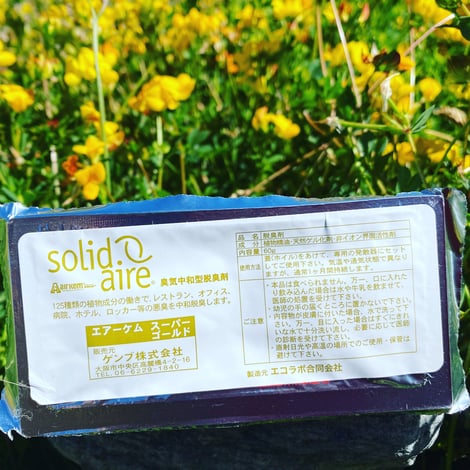 中和脱臭剤エアーケムスーパーゴールド