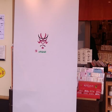 小規模小売店はなかなか相談する相手が居ません