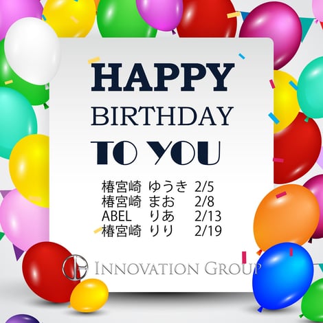 宮崎のキャバクライノベーショングループ2019年2月の誕生日