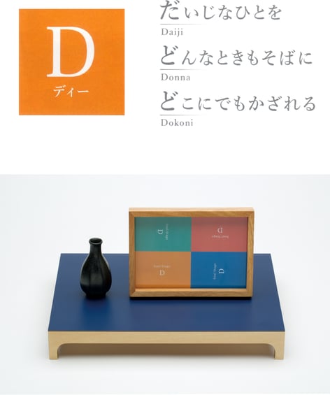 ソウルステージ　Ｄ　ネイビー