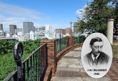 元町百段公園と小泉八雲