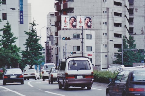 後楽園、春日通り（1993）