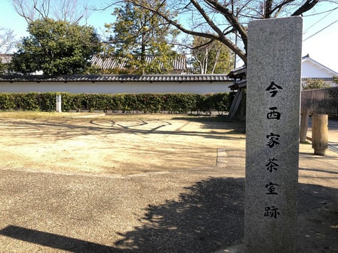 自治都市 今井町 コムーネ ルネサンス 都市同盟 堺 フィレンツェ 茶の湯 陸の今井 海の堺Imanishi tea room trace