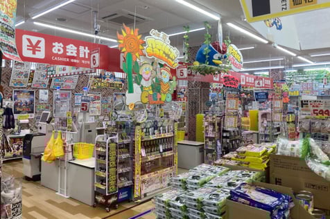 ドン・キホーテ十日町店