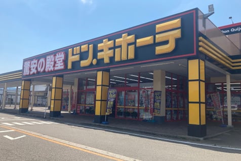 ドン・キホーテ十日町店