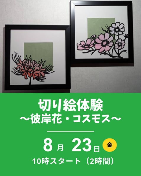 画像をクリックすると詳細確認・ご予約ができます