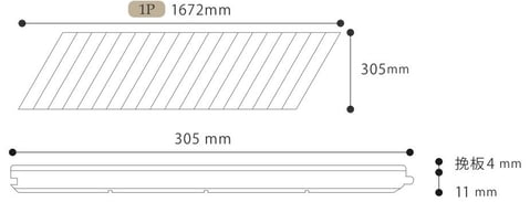 オーク ハンガリアン ヘリンボーン フローリング アンドウッド andwood 新潟 無垢フローリング