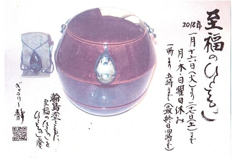 至福のひととき