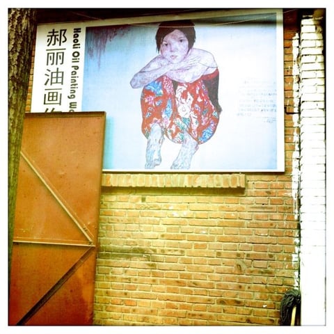 Exhibition of HAO LI