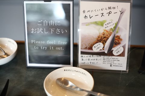 「すくいやすい」を是非体験してください!